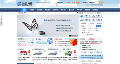 Desktop Screenshot of boxsin.com